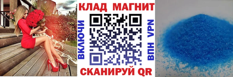 Купить наркотики цена Галич COCAIN Альфа ПВП АМФ Каннабис Мефедрон ГАШИШ