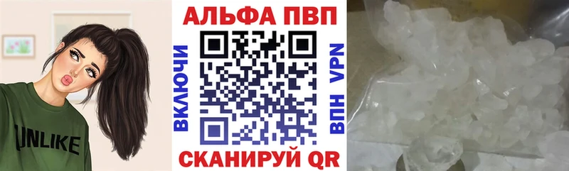 Alpha PVP крисы CK  Галич 