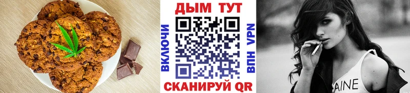 Canna-Cookies марихуана  Галич 