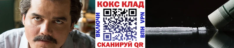 COCAIN Эквадор  Галич 