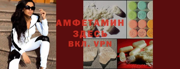 mdma Балахна