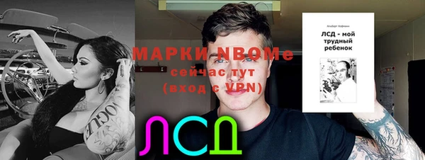 jwh Балабаново