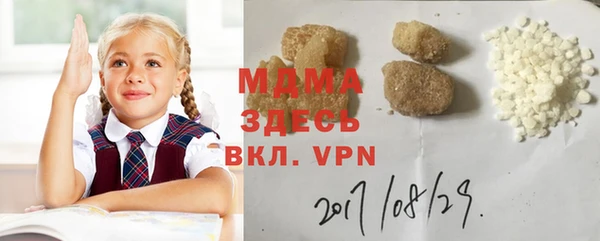 дурь Баксан
