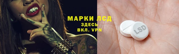 mdma Балахна