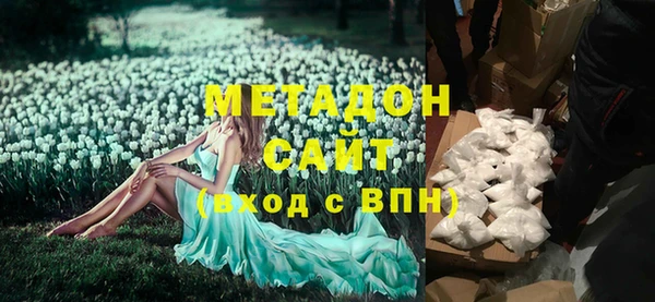mdma Балахна