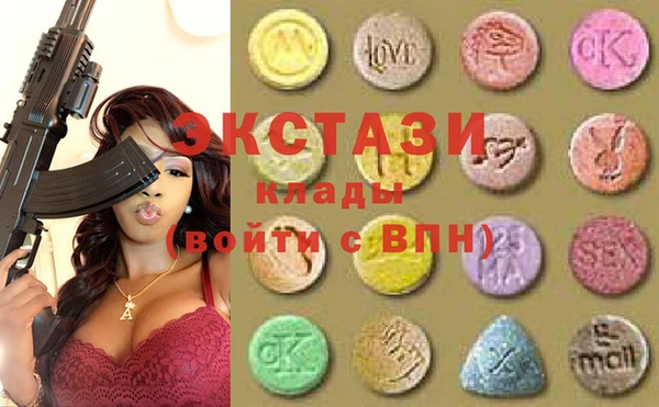 марихуана Покровск