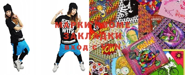 mdma Балахна