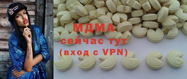 mdma Балахна