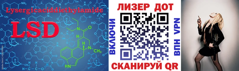 LSD-25 экстази ecstasy  хочу наркоту  Галич 