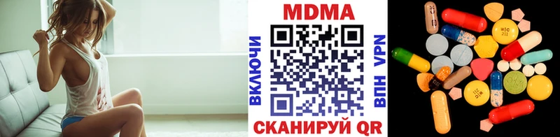 MDMA кристаллы  OMG ONION  Галич 
