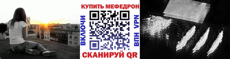 МЕФ  Галич