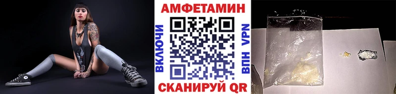 Первитин витя  магазин    Галич 
