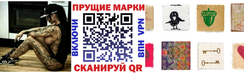 ОМГ ОМГ ТОР  Галич  Наркотические марки 1,8мг 