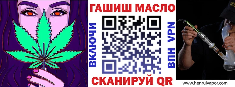 Дистиллят ТГК вейп с тгк  Галич 